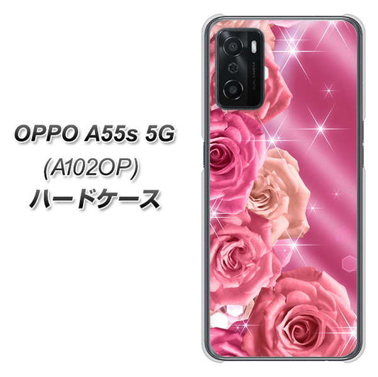 OPPO A55s 5G A102OP SoftBank 高画質仕上げ 背面印刷 ハードケース【1182 ピンクの薔薇に誘われて】