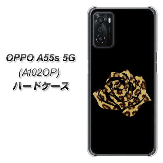 OPPO A55s 5G A102OP SoftBank 高画質仕上げ 背面印刷 ハードケース【1184 ヒョウのバラ(茶)】