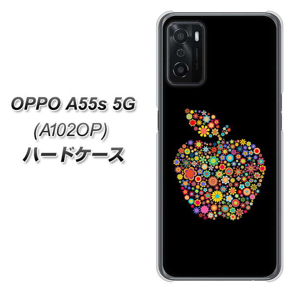 OPPO A55s 5G A102OP SoftBank 高画質仕上げ 背面印刷 ハードケース【1195 カラフルアップル】