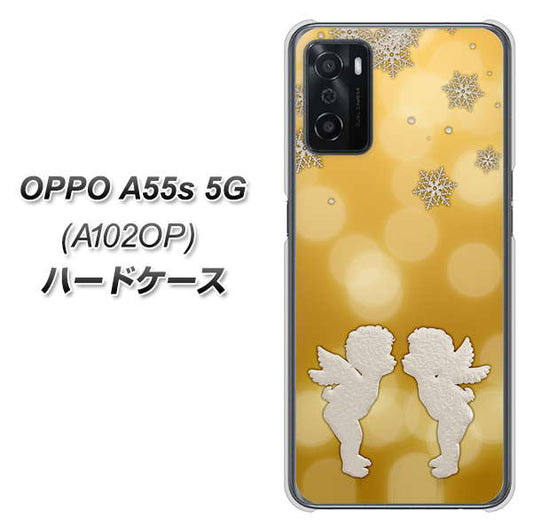 OPPO A55s 5G A102OP SoftBank 高画質仕上げ 背面印刷 ハードケース【1247 エンジェルkiss(S)】