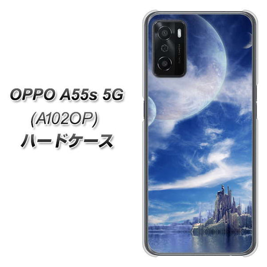 OPPO A55s 5G A102OP SoftBank 高画質仕上げ 背面印刷 ハードケース【1270 広がる宇宙】