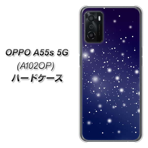 OPPO A55s 5G A102OP SoftBank 高画質仕上げ 背面印刷 ハードケース【1271 天空の川】
