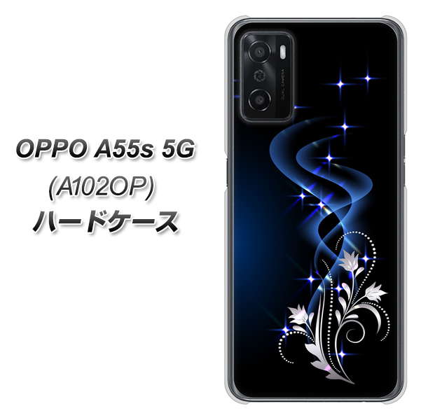 OPPO A55s 5G A102OP SoftBank 高画質仕上げ 背面印刷 ハードケース【1278 華より昇る流れ】