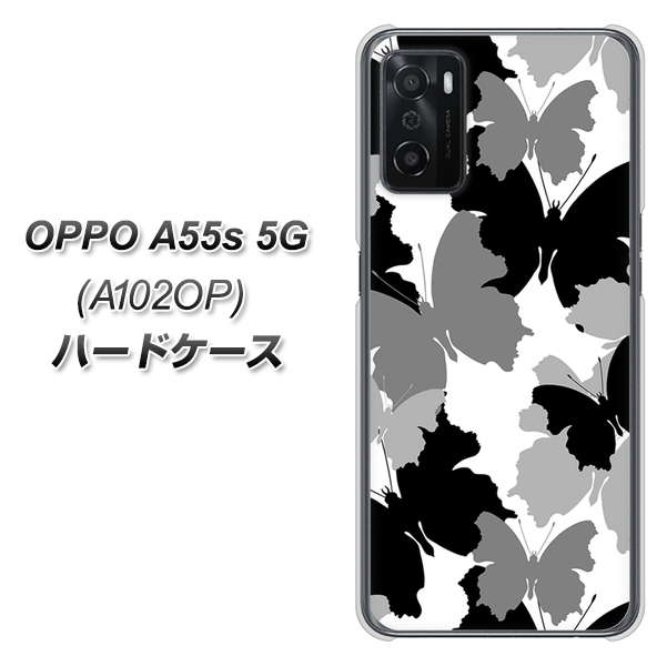 OPPO A55s 5G A102OP SoftBank 高画質仕上げ 背面印刷 ハードケース【1336 夜の蝶】