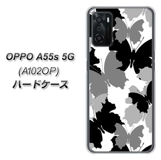 OPPO A55s 5G A102OP SoftBank 高画質仕上げ 背面印刷 ハードケース【1336 夜の蝶】
