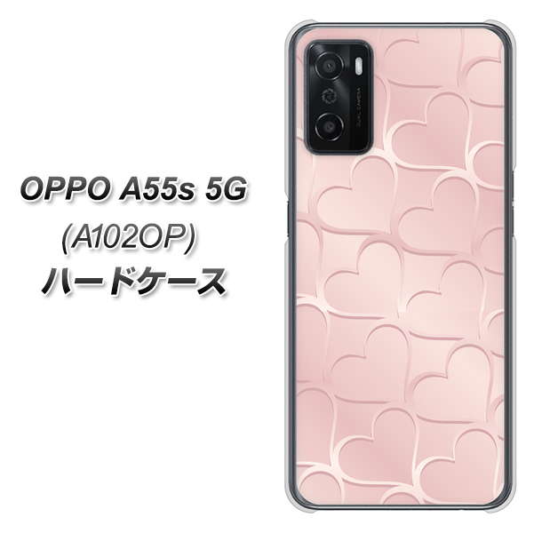 OPPO A55s 5G A102OP SoftBank 高画質仕上げ 背面印刷 ハードケース【1340 かくれハート(ローズピンク)】