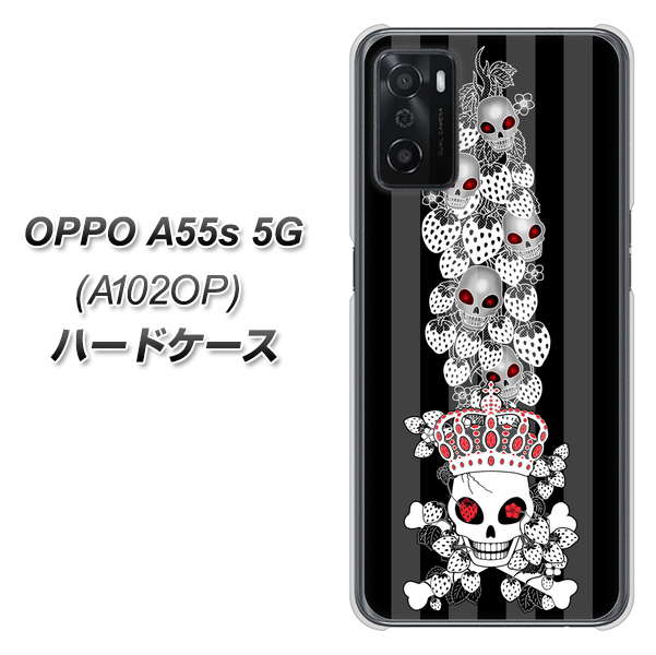 OPPO A55s 5G A102OP SoftBank 高画質仕上げ 背面印刷 ハードケース【AG802 苺骸骨王冠蔦(黒)】