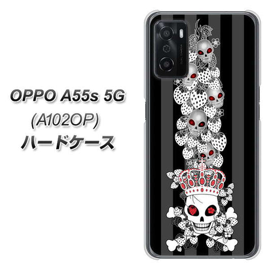 OPPO A55s 5G A102OP SoftBank 高画質仕上げ 背面印刷 ハードケース【AG802 苺骸骨王冠蔦(黒)】