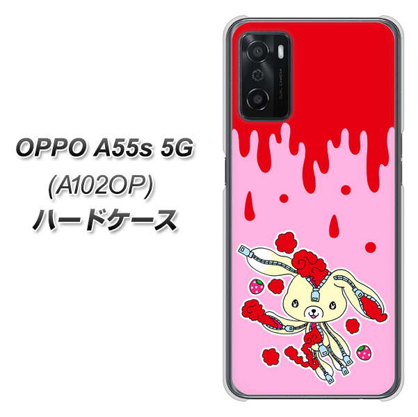 OPPO A55s 5G A102OP SoftBank 高画質仕上げ 背面印刷 ハードケース【AG813 ジッパーうさぎのジッピョン(ピンク×赤)】