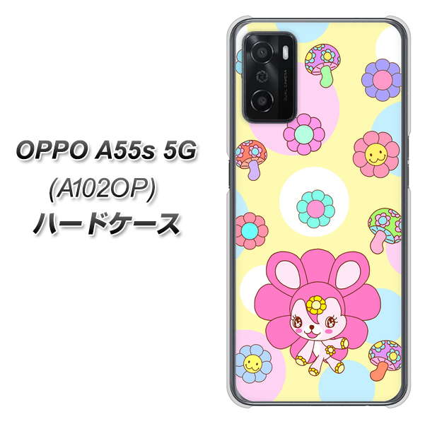 OPPO A55s 5G A102OP SoftBank 高画質仕上げ 背面印刷 ハードケース【AG824 フラワーうさぎのフラッピョン(黄色)】