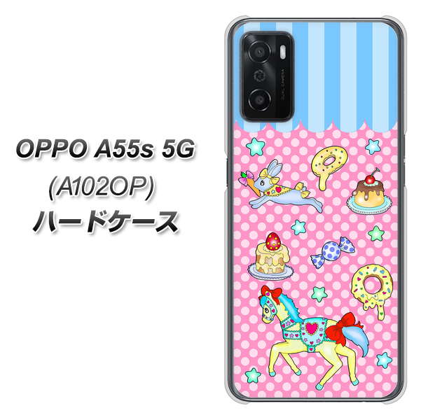OPPO A55s 5G A102OP SoftBank 高画質仕上げ 背面印刷 ハードケース【AG827 メリーゴーランド(ピンク)】