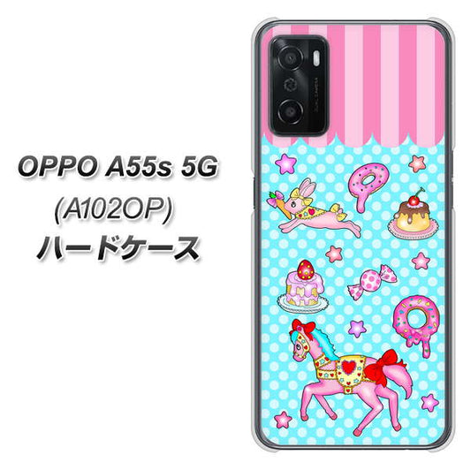 OPPO A55s 5G A102OP SoftBank 高画質仕上げ 背面印刷 ハードケース【AG828 メリーゴーランド(水色)】