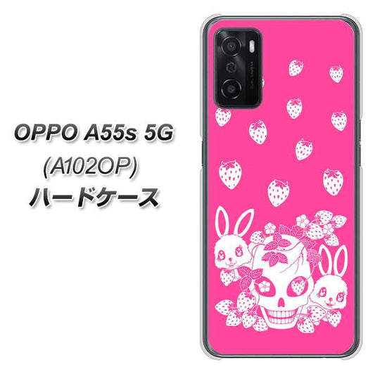 OPPO A55s 5G A102OP SoftBank 高画質仕上げ 背面印刷 ハードケース【AG836 苺兎(ピンク)】