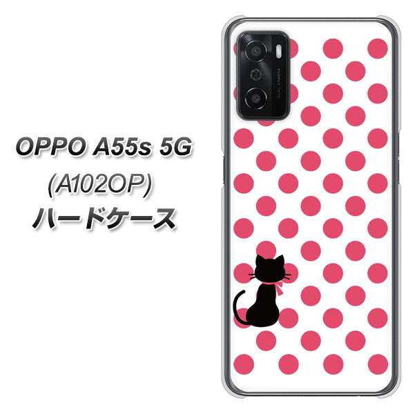 OPPO A55s 5G A102OP SoftBank 高画質仕上げ 背面印刷 ハードケース【EK807 ネコとシンプル ピンク】