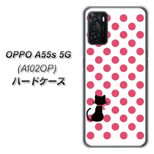 OPPO A55s 5G A102OP SoftBank 高画質仕上げ 背面印刷 ハードケース【EK807 ネコとシンプル ピンク】