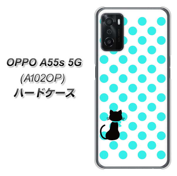 OPPO A55s 5G A102OP SoftBank 高画質仕上げ 背面印刷 ハードケース【EK809 ネコとシンプル ライトブルー】
