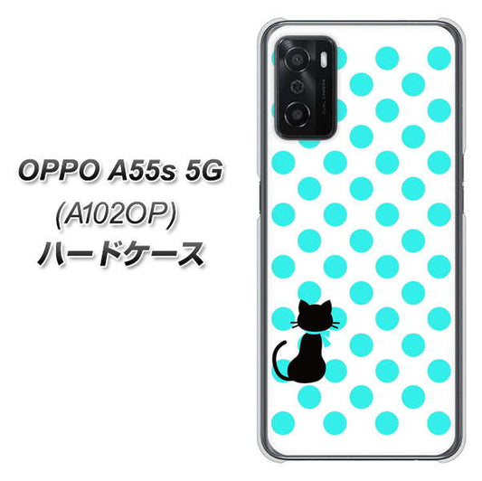 OPPO A55s 5G A102OP SoftBank 高画質仕上げ 背面印刷 ハードケース【EK809 ネコとシンプル ライトブルー】