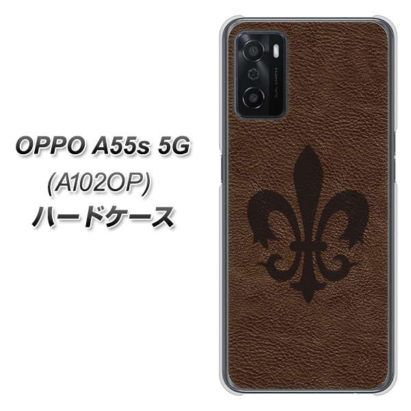 OPPO A55s 5G A102OP SoftBank 高画質仕上げ 背面印刷 ハードケース【EK823 レザー風ユリ】