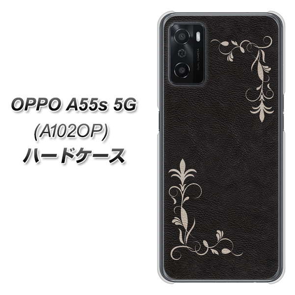 OPPO A55s 5G A102OP SoftBank 高画質仕上げ 背面印刷 ハードケース【EK825 レザー風グラスフレーム】