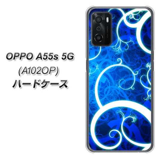 OPPO A55s 5G A102OP SoftBank 高画質仕上げ 背面印刷 ハードケース【EK850 神秘の草】
