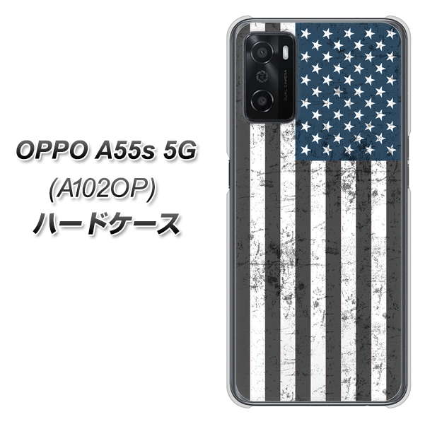OPPO A55s 5G A102OP SoftBank 高画質仕上げ 背面印刷 ハードケース【EK864 アメリカンフラッグビンテージ】