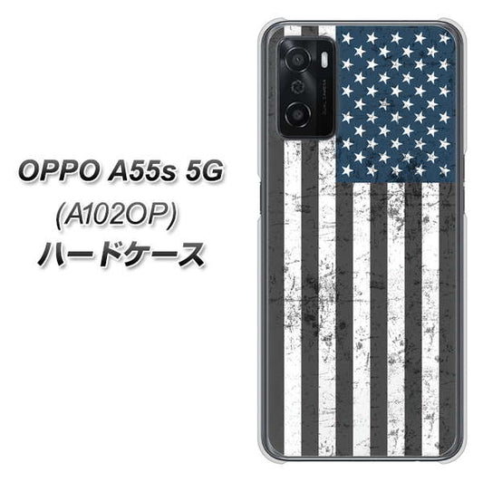 OPPO A55s 5G A102OP SoftBank 高画質仕上げ 背面印刷 ハードケース【EK864 アメリカンフラッグビンテージ】