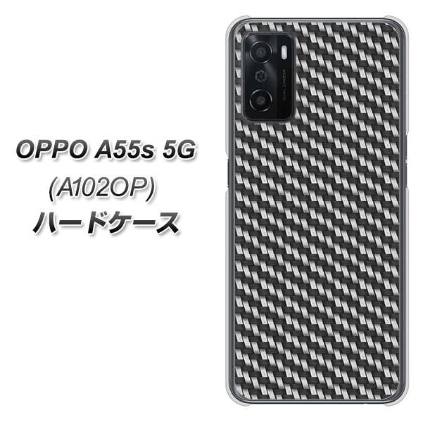 OPPO A55s 5G A102OP SoftBank 高画質仕上げ 背面印刷 ハードケース【EK877 ブラックカーボン】