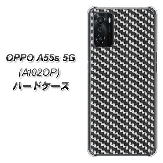 OPPO A55s 5G A102OP SoftBank 高画質仕上げ 背面印刷 ハードケース【EK877 ブラックカーボン】
