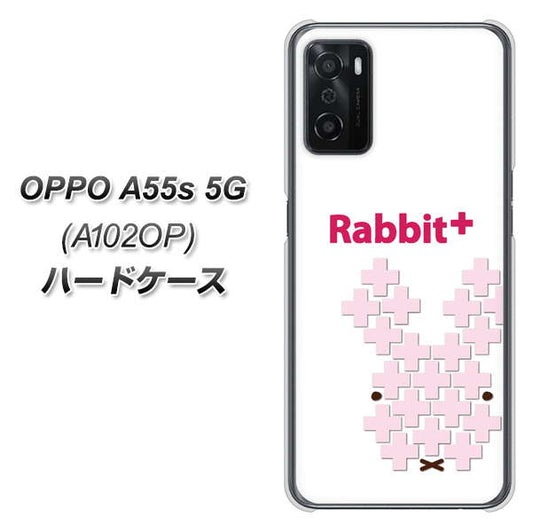 OPPO A55s 5G A102OP SoftBank 高画質仕上げ 背面印刷 ハードケース【IA802 Rabbit+】