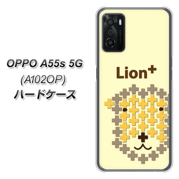 OPPO A55s 5G A102OP SoftBank 高画質仕上げ 背面印刷 ハードケース【IA804 Lion+】