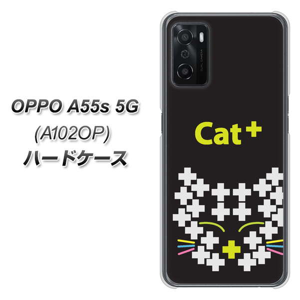 OPPO A55s 5G A102OP SoftBank 高画質仕上げ 背面印刷 ハードケース【IA807 Cat+】