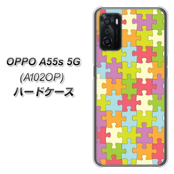 OPPO A55s 5G A102OP SoftBank 高画質仕上げ 背面印刷 ハードケース【IB902 ジグソーパズル_カラフル】