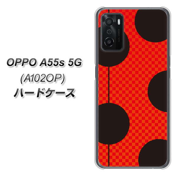 OPPO A55s 5G A102OP SoftBank 高画質仕上げ 背面印刷 ハードケース【IB906 てんとうむしのシンプル】
