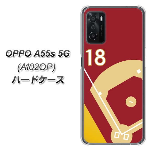 OPPO A55s 5G A102OP SoftBank 高画質仕上げ 背面印刷 ハードケース【IB924 baseball_グラウンド】