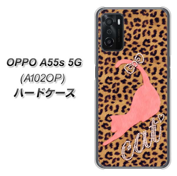 OPPO A55s 5G A102OP SoftBank 高画質仕上げ 背面印刷 ハードケース【KG801 キャットレオパード(ブラウン)】