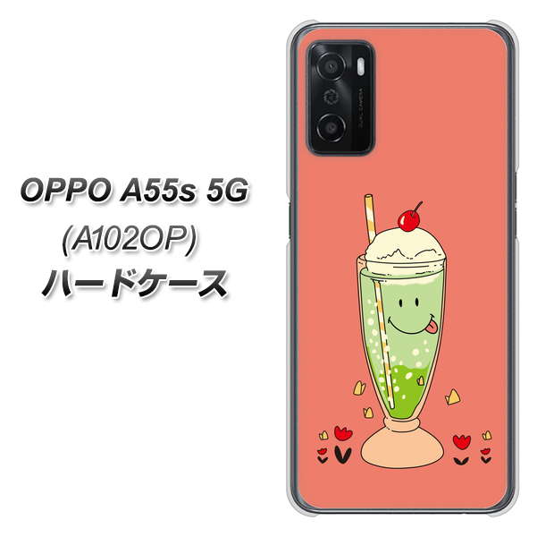 OPPO A55s 5G A102OP SoftBank 高画質仕上げ 背面印刷 ハードケース【MA900 クリームソーダ】