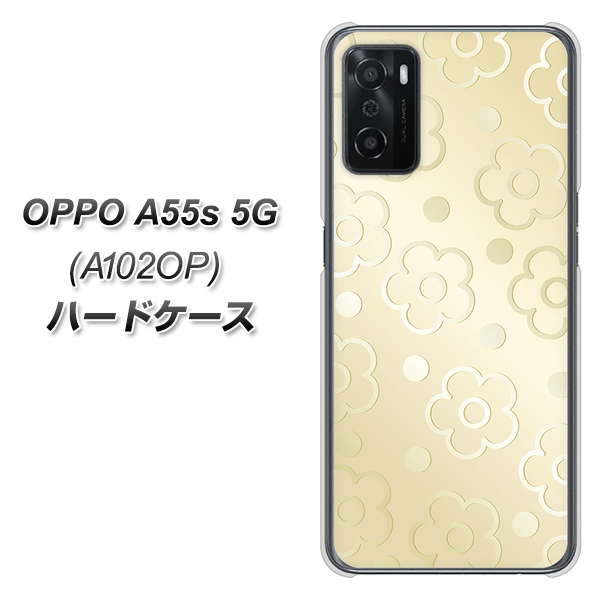 OPPO A55s 5G A102OP SoftBank 高画質仕上げ 背面印刷 ハードケース【SC842 エンボス風デイジーシンプル(ベージュ)】
