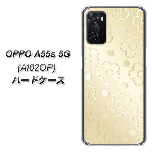 OPPO A55s 5G A102OP SoftBank 高画質仕上げ 背面印刷 ハードケース【SC842 エンボス風デイジーシンプル(ベージュ)】