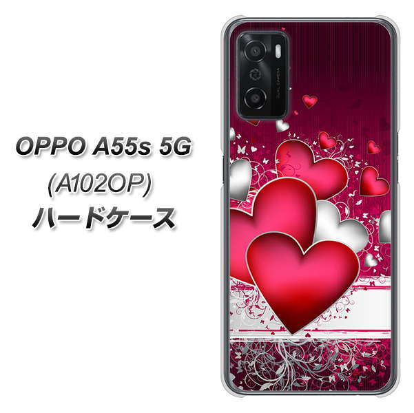 OPPO A55s 5G A102OP SoftBank 高画質仕上げ 背面印刷 ハードケース【VA835 ハートの息吹】