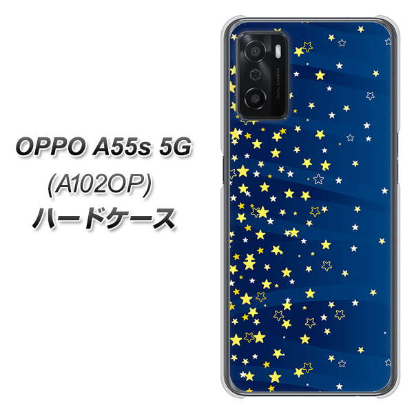 OPPO A55s 5G A102OP SoftBank 高画質仕上げ 背面印刷 ハードケース【VA842 満天の星空】
