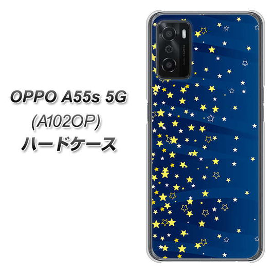 OPPO A55s 5G A102OP SoftBank 高画質仕上げ 背面印刷 ハードケース【VA842 満天の星空】