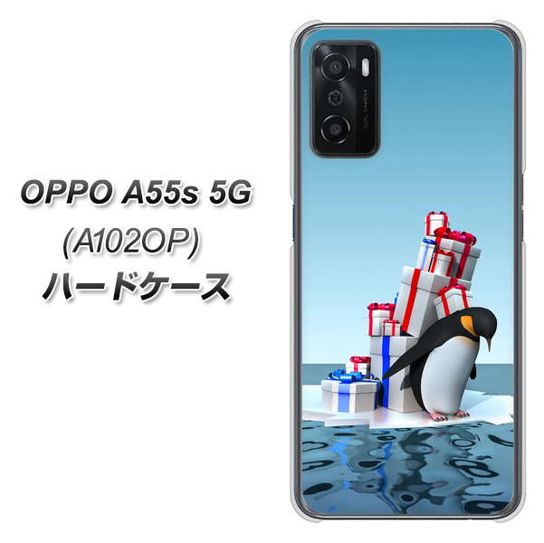 OPPO A55s 5G A102OP SoftBank 高画質仕上げ 背面印刷 ハードケース【XA805 人気者は辛い…】