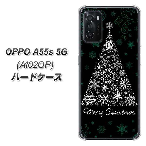 OPPO A55s 5G A102OP SoftBank 高画質仕上げ 背面印刷 ハードケース【XA808 聖なるツリー】