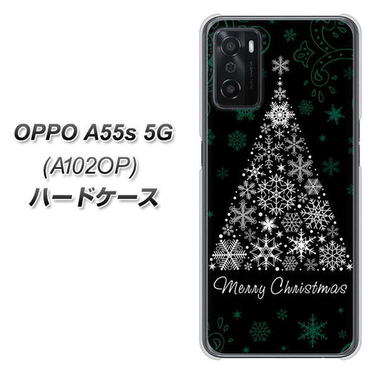OPPO A55s 5G A102OP SoftBank 高画質仕上げ 背面印刷 ハードケース【XA808 聖なるツリー】