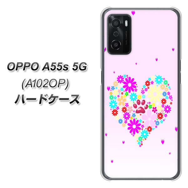 OPPO A55s 5G A102OP SoftBank 高画質仕上げ 背面印刷 ハードケース【YA954 ハート01 素材ホワイト】
