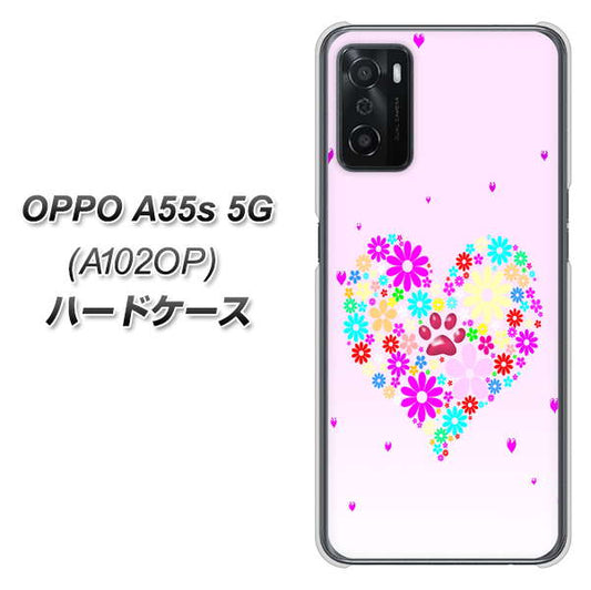 OPPO A55s 5G A102OP SoftBank 高画質仕上げ 背面印刷 ハードケース【YA954 ハート01 素材ホワイト】