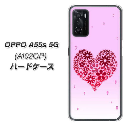 OPPO A55s 5G A102OP SoftBank 高画質仕上げ 背面印刷 ハードケース【YA957 ハート04 素材クリア】