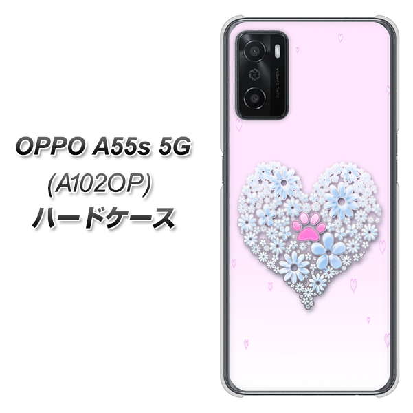 OPPO A55s 5G A102OP SoftBank 高画質仕上げ 背面印刷 ハードケース【YA958 ハート05 素材クリア】