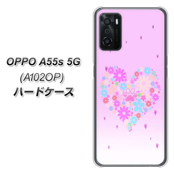 OPPO A55s 5G A102OP SoftBank 高画質仕上げ 背面印刷 ハードケース【YA959 ハート06】