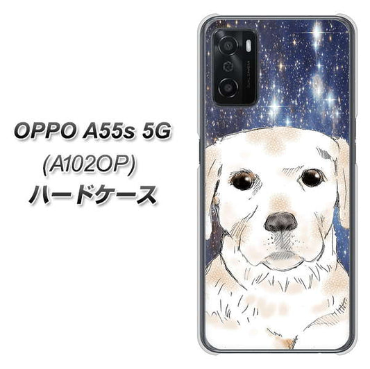 OPPO A55s 5G A102OP SoftBank 高画質仕上げ 背面印刷 ハードケース【YD820 ラブラドールレトリバー01】